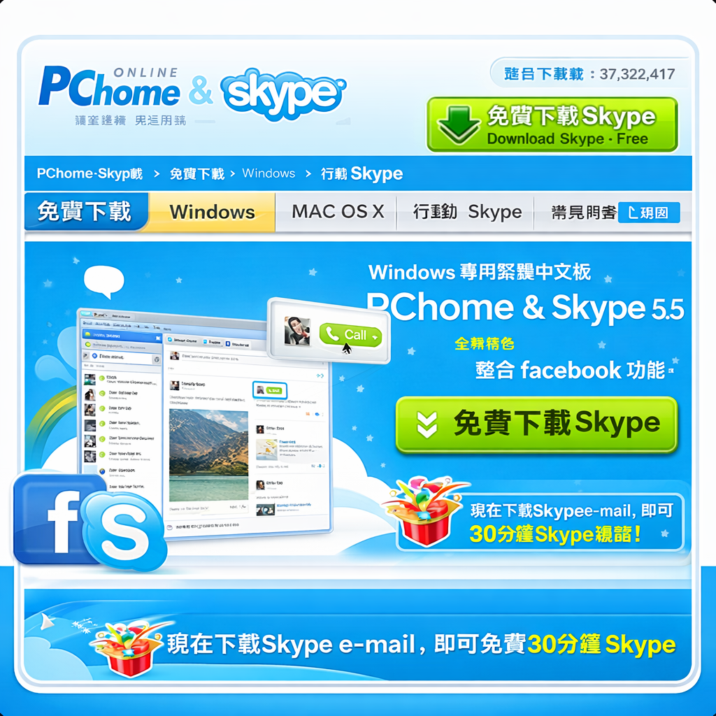 海外商城APP开发｜多语言跨境电商APP/H5｜软件定制服务